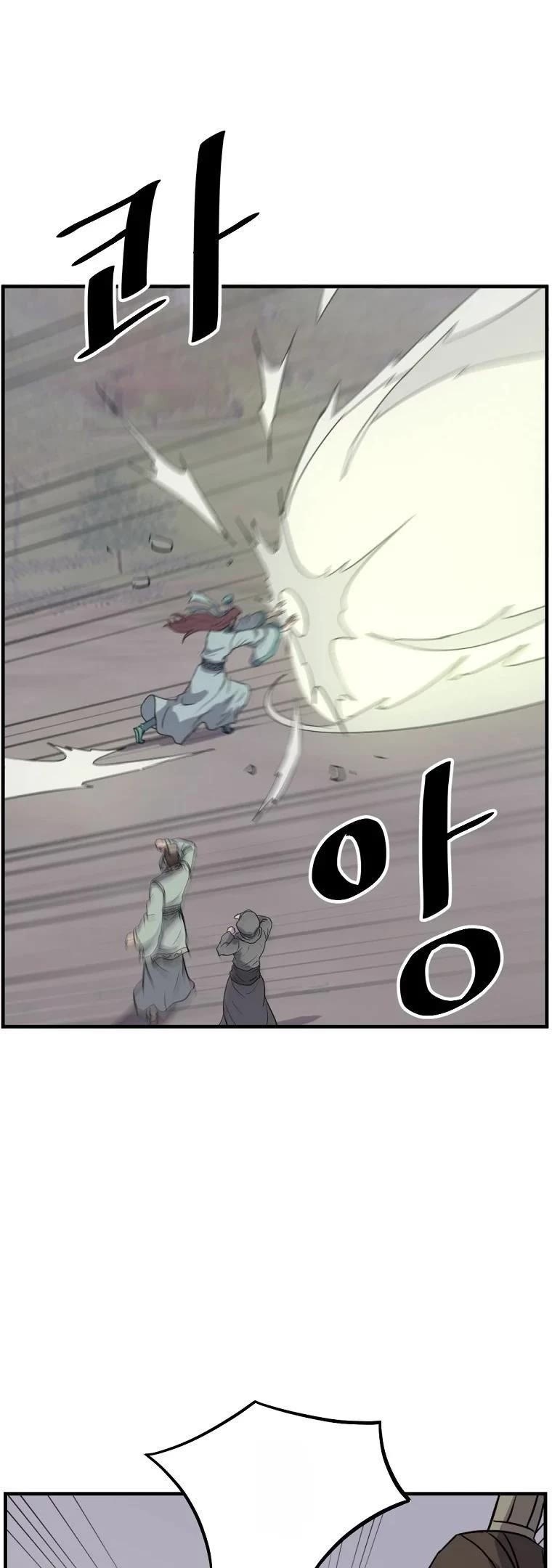 Immortal, Invincible Chapter 188 page 26 - Chapter 188
