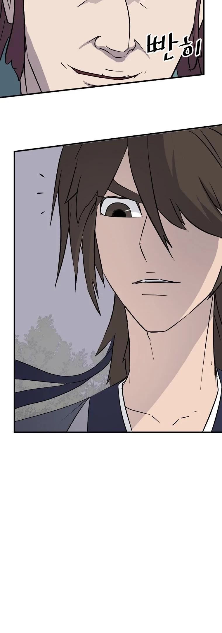 Immortal, Invincible Chapter 188 page 4 - Chapter 188