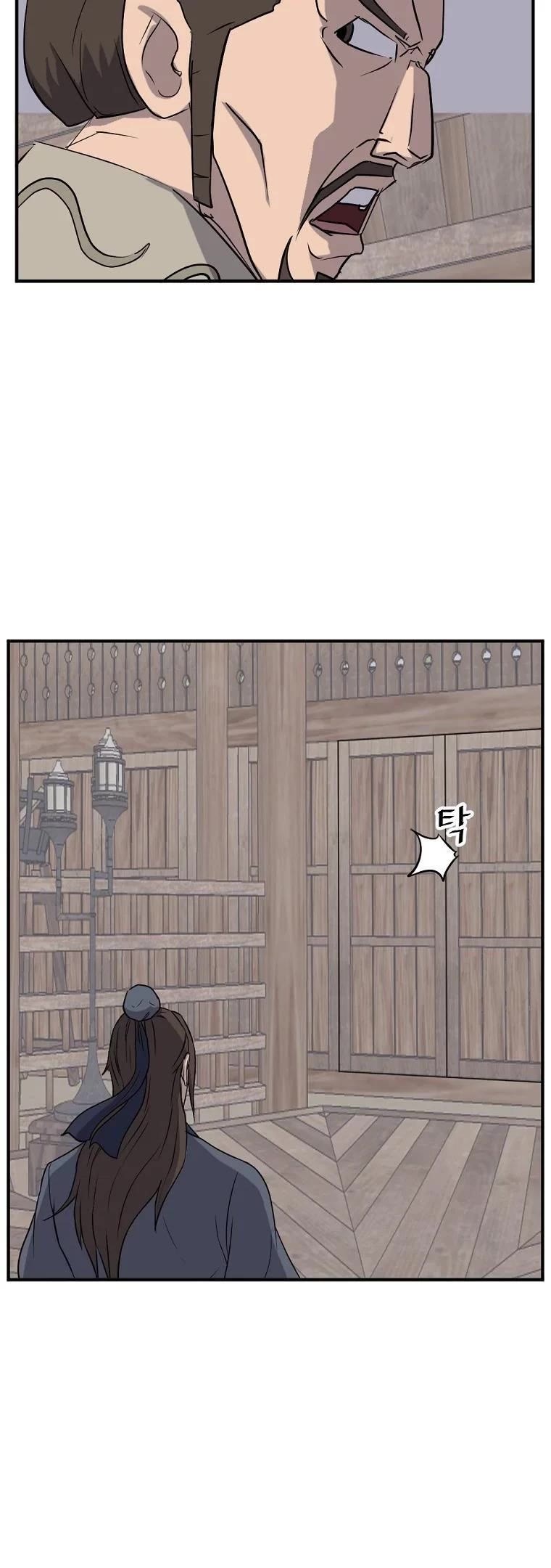 Immortal, Invincible Chapter 189 page 24 - Chapter 189