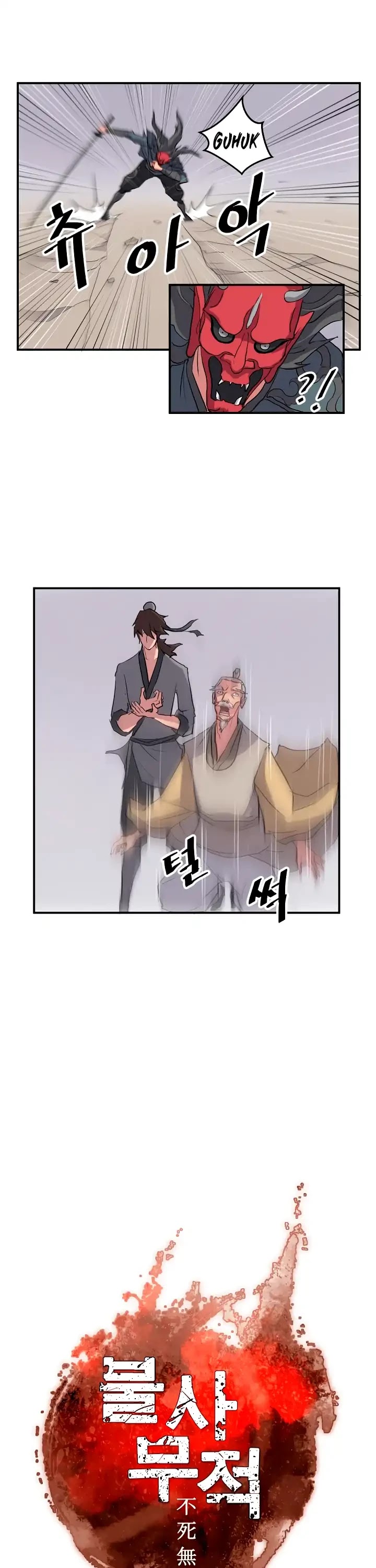 Immortal, Invincible Chapter 19 page 10 - Chapter 19