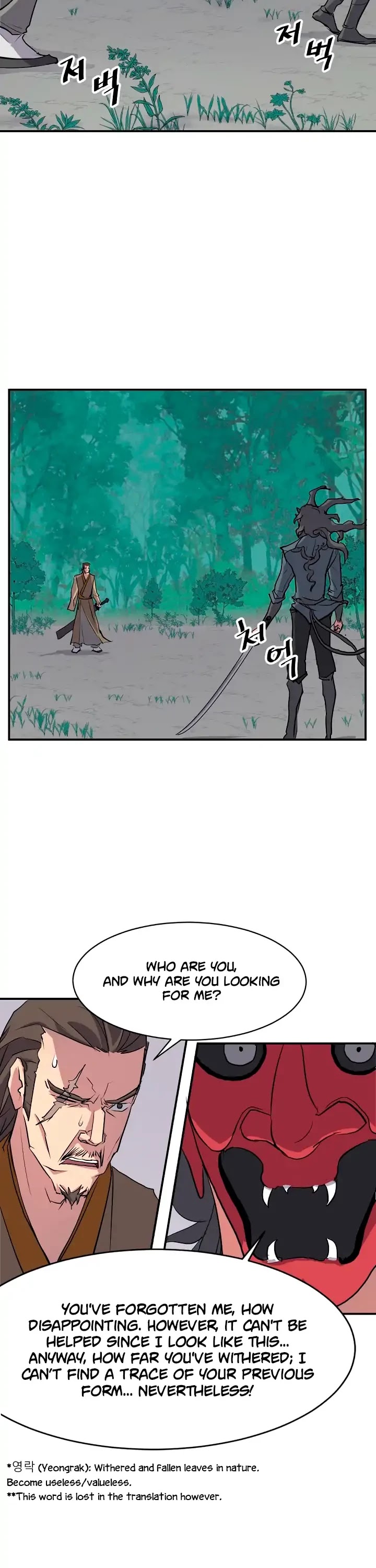 Immortal, Invincible Chapter 19 page 3 - Chapter 19