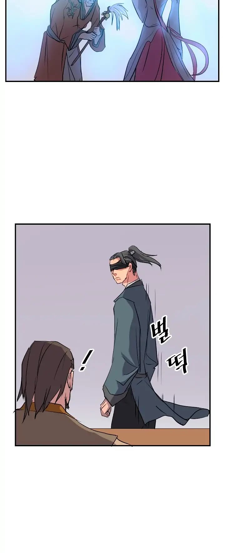 Immortal, Invincible Chapter 19 page 32 - Chapter 19