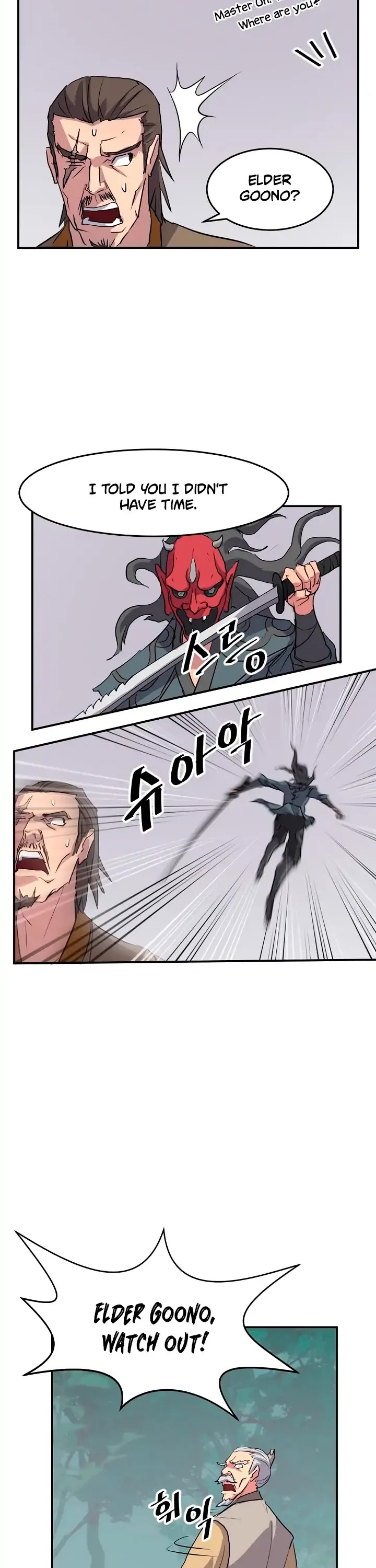 Immortal, Invincible Chapter 19 page 7 - Chapter 19