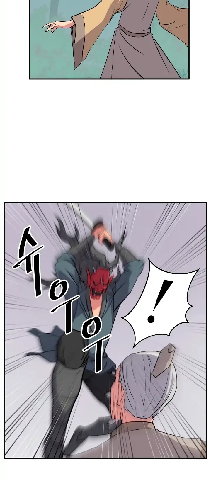Immortal, Invincible Chapter 19 page 8 - Chapter 19