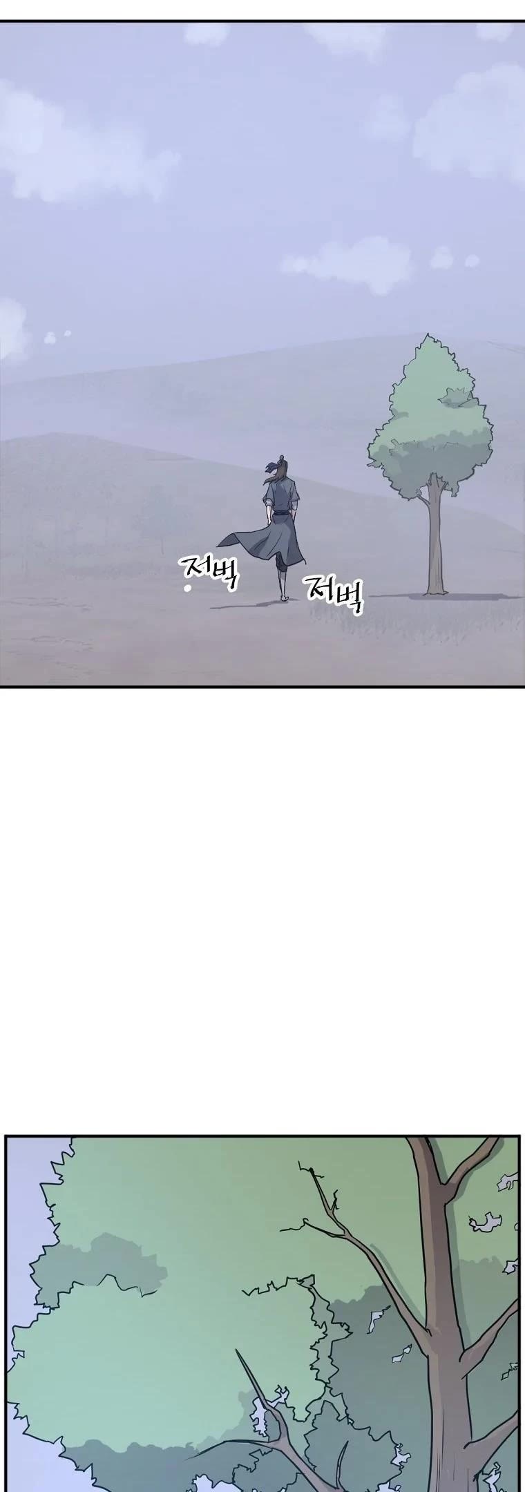 Immortal, Invincible Chapter 190 page 32 - Chapter 190