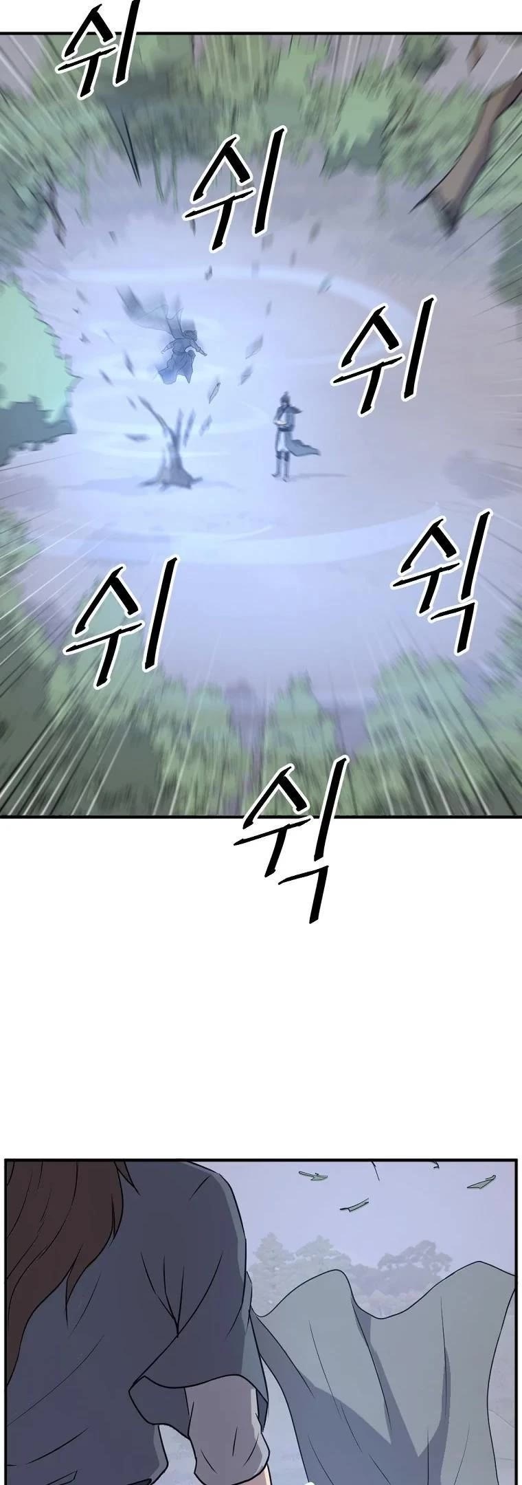 Immortal, Invincible Chapter 190 page 35 - Chapter 190