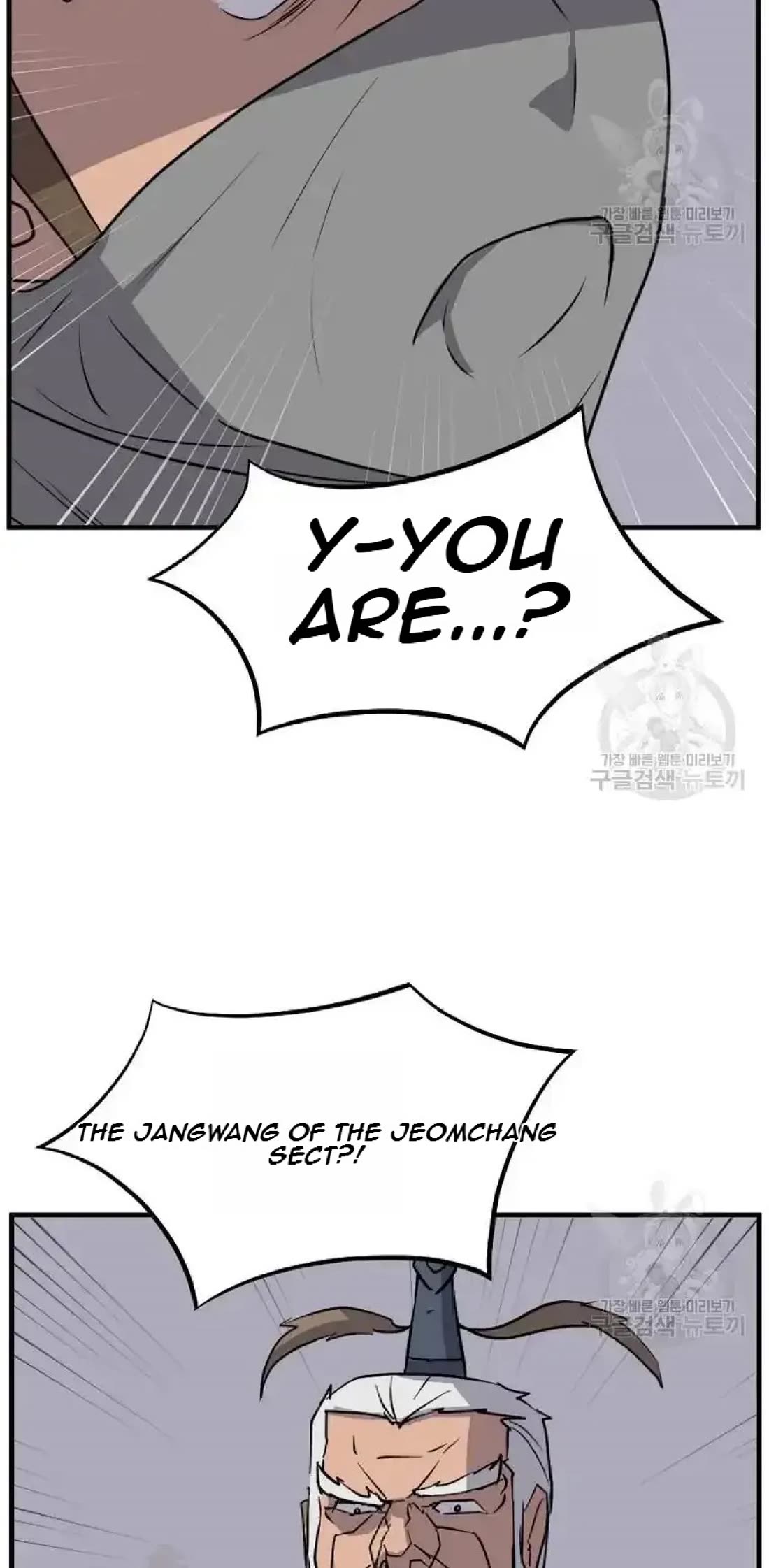 Immortal, Invincible Chapter 191 page 15 - Chapter 191