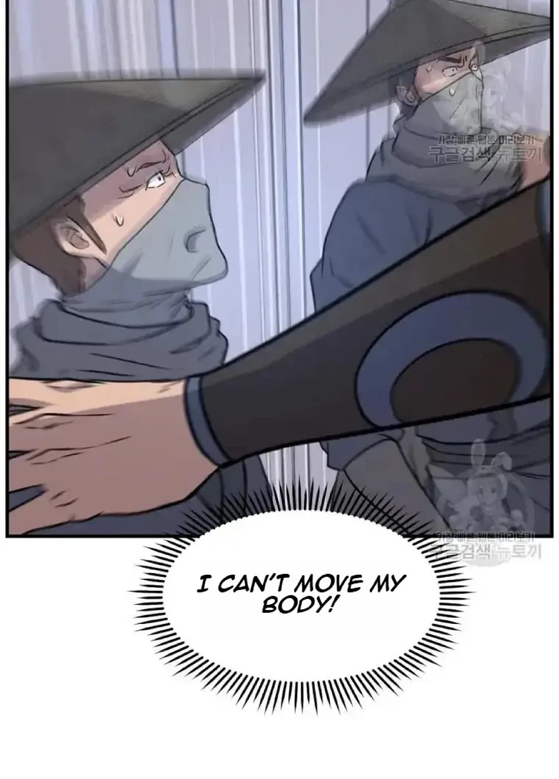 Immortal, Invincible Chapter 191 page 19 - Chapter 191