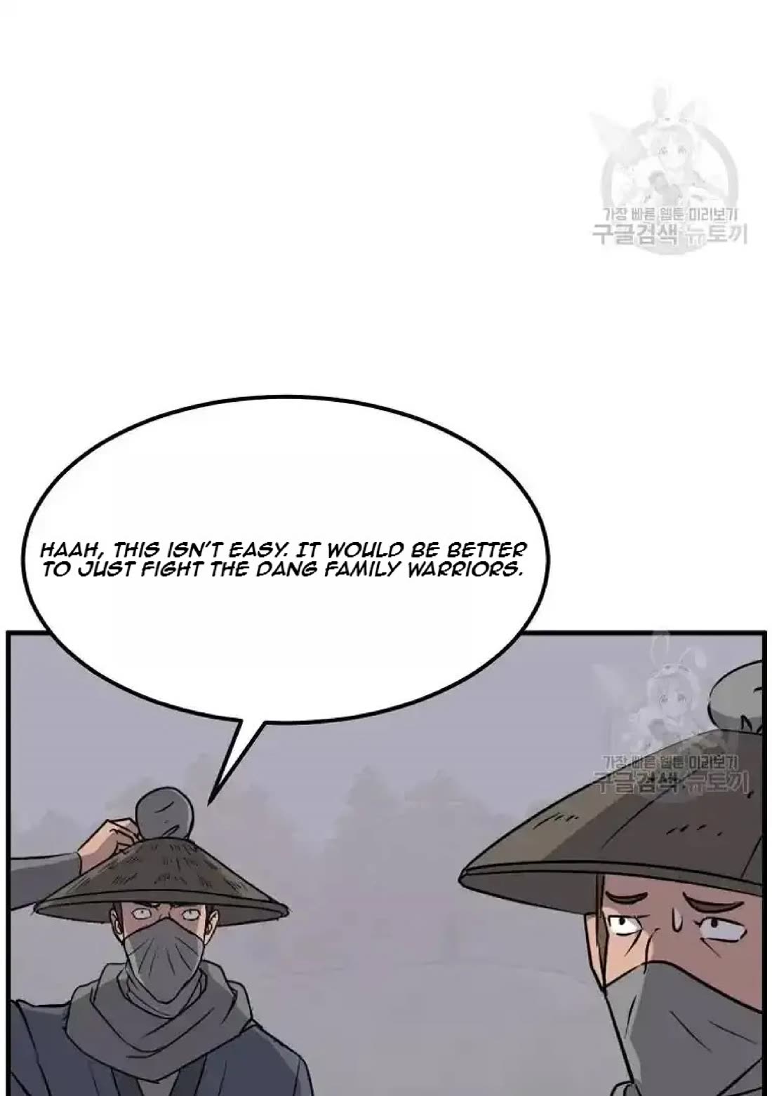 Immortal, Invincible Chapter 191 page 2 - Chapter 191