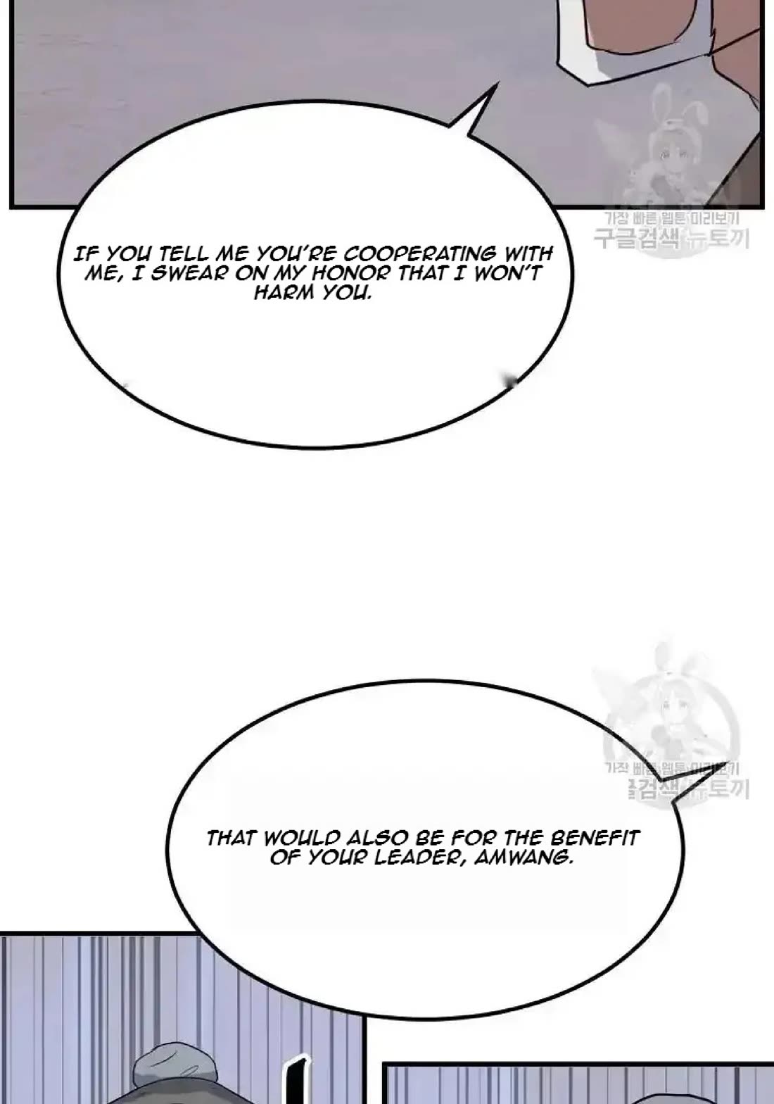Immortal, Invincible Chapter 191 page 21 - Chapter 191