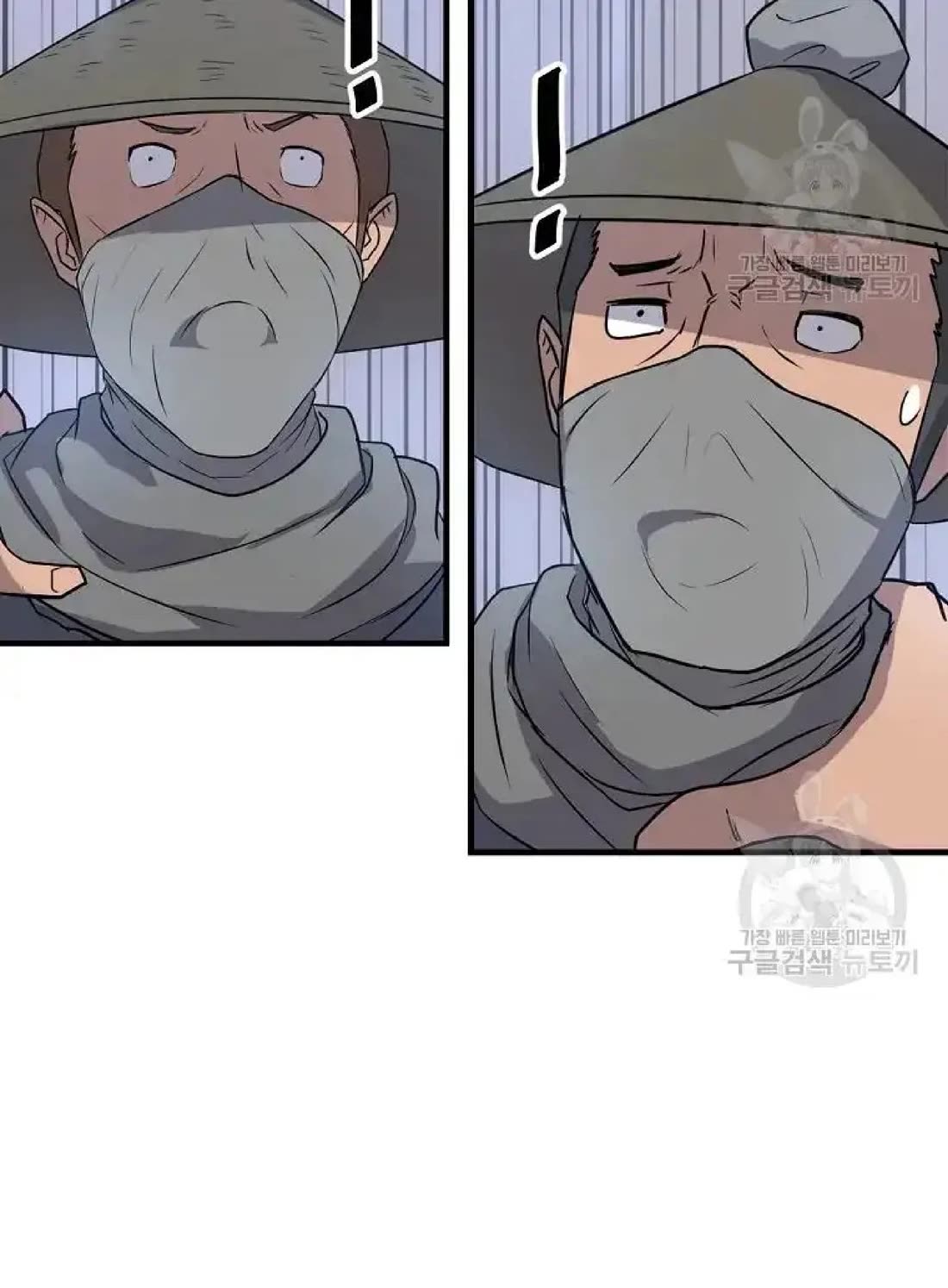 Immortal, Invincible Chapter 191 page 22 - Chapter 191