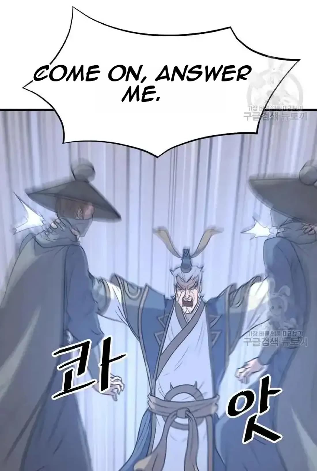 Immortal, Invincible Chapter 191 page 23 - Chapter 191
