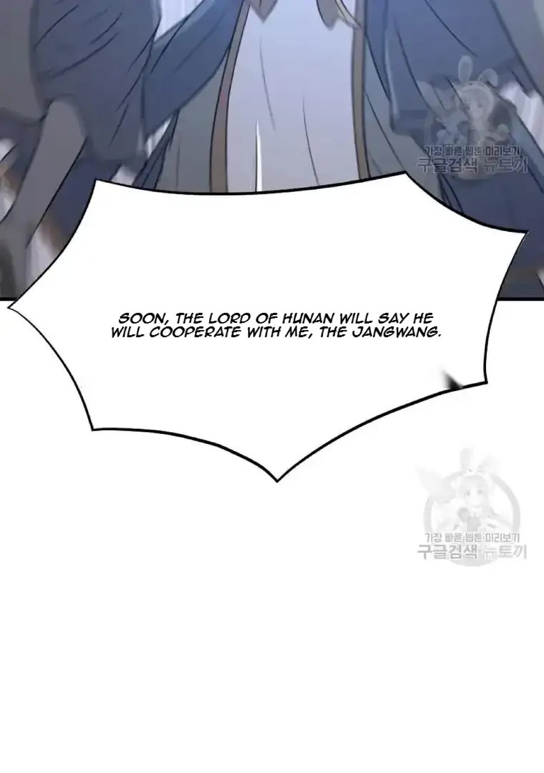 Immortal, Invincible Chapter 191 page 24 - Chapter 191