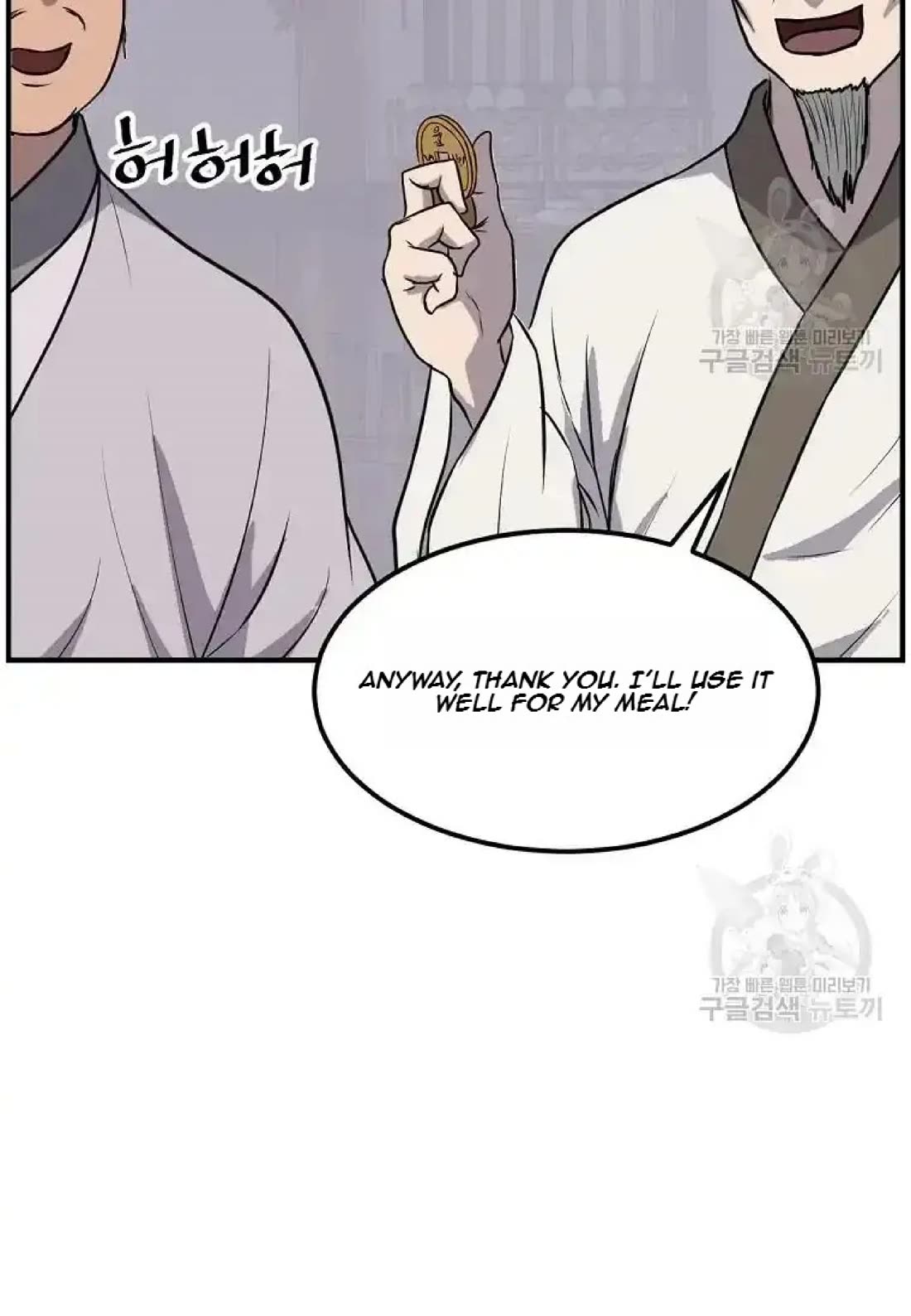 Immortal, Invincible Chapter 191 page 28 - Chapter 191