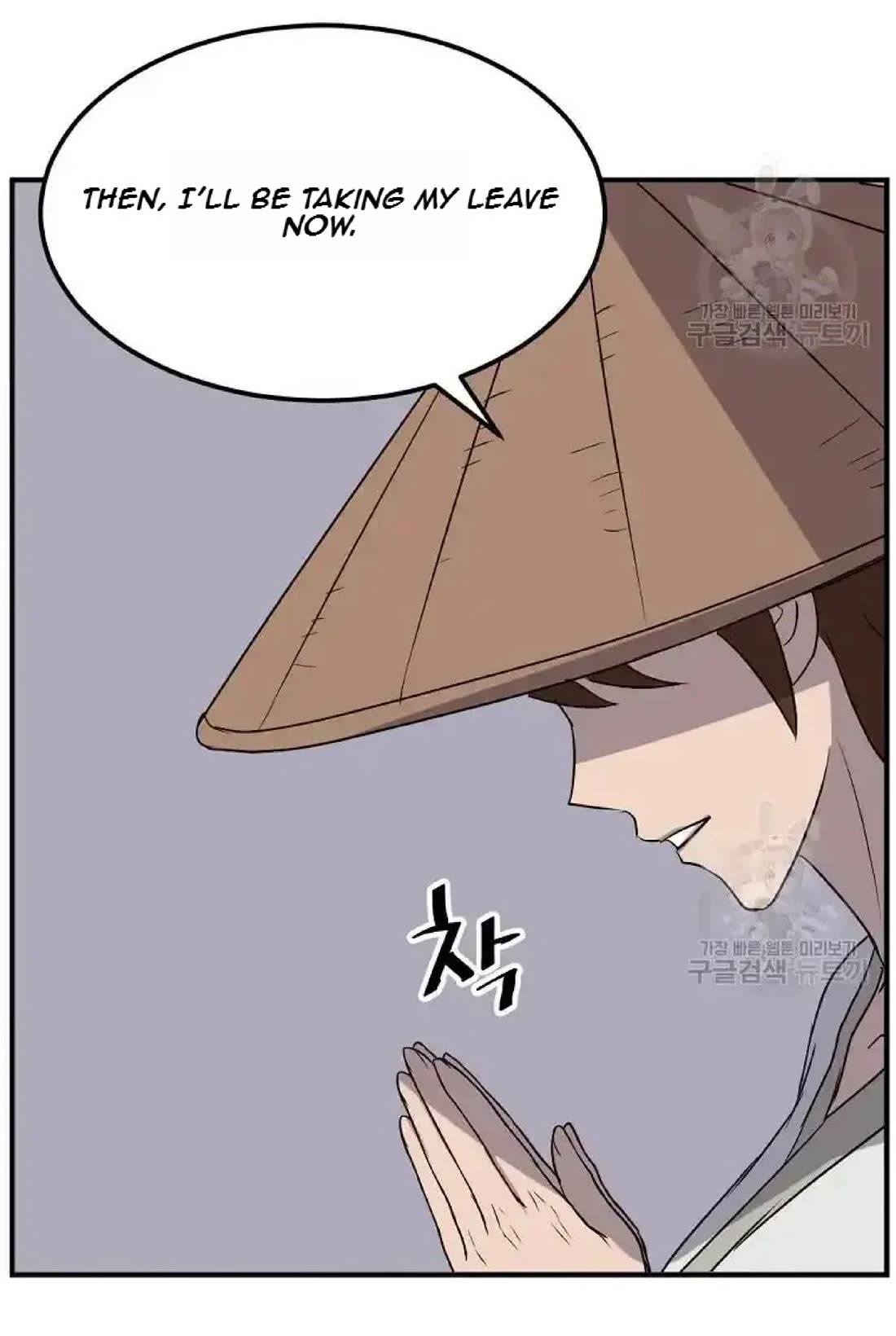 Immortal, Invincible Chapter 191 page 29 - Chapter 191