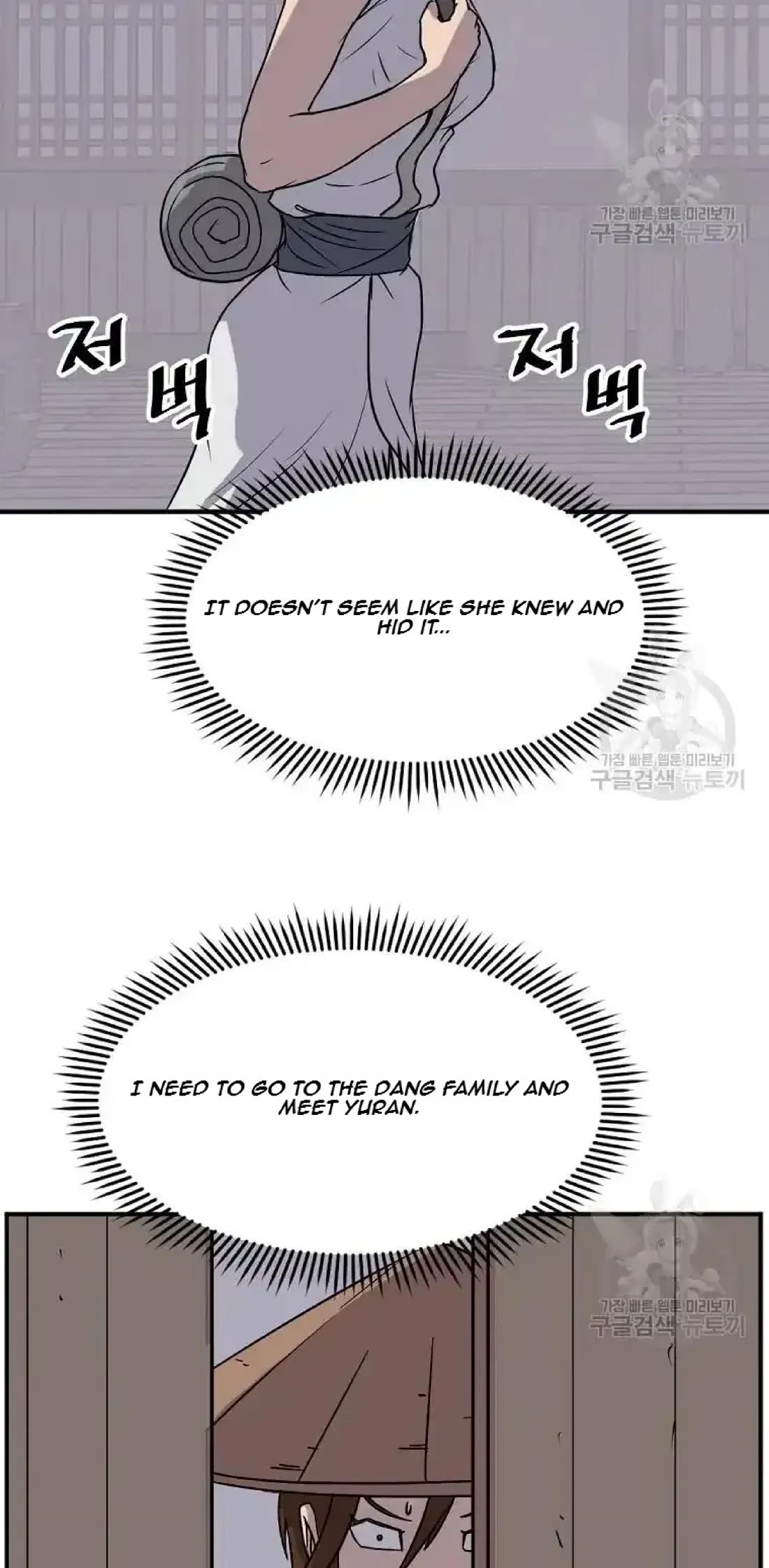 Immortal, Invincible Chapter 191 page 34 - Chapter 191