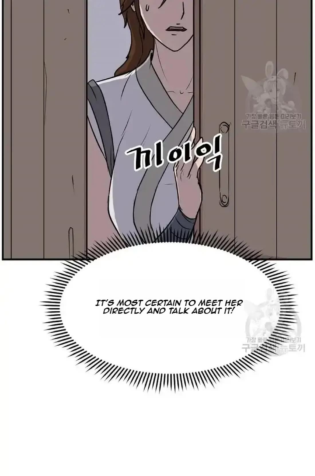 Immortal, Invincible Chapter 191 page 35 - Chapter 191