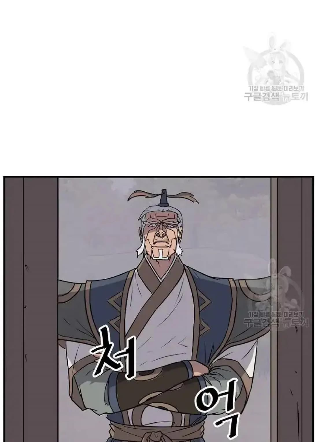 Immortal, Invincible Chapter 191 page 37 - Chapter 191