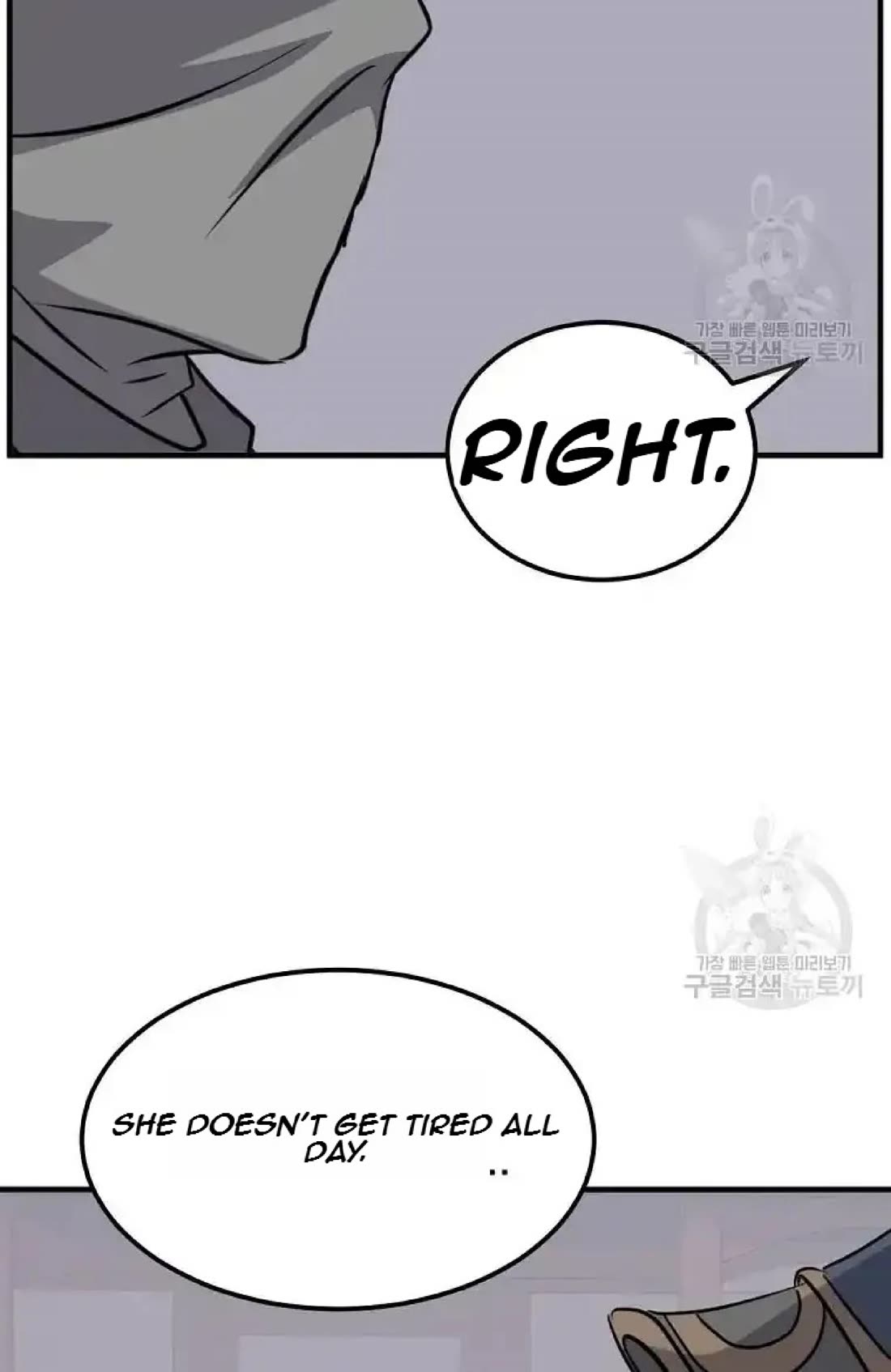 Immortal, Invincible Chapter 191 page 4 - Chapter 191
