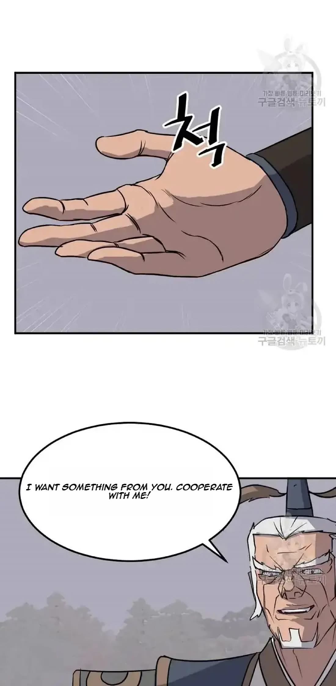 Immortal, Invincible Chapter 191 page 44 - Chapter 191