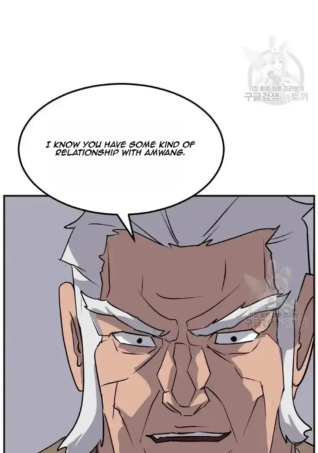 Immortal, Invincible Chapter 191 page 47 - Chapter 191