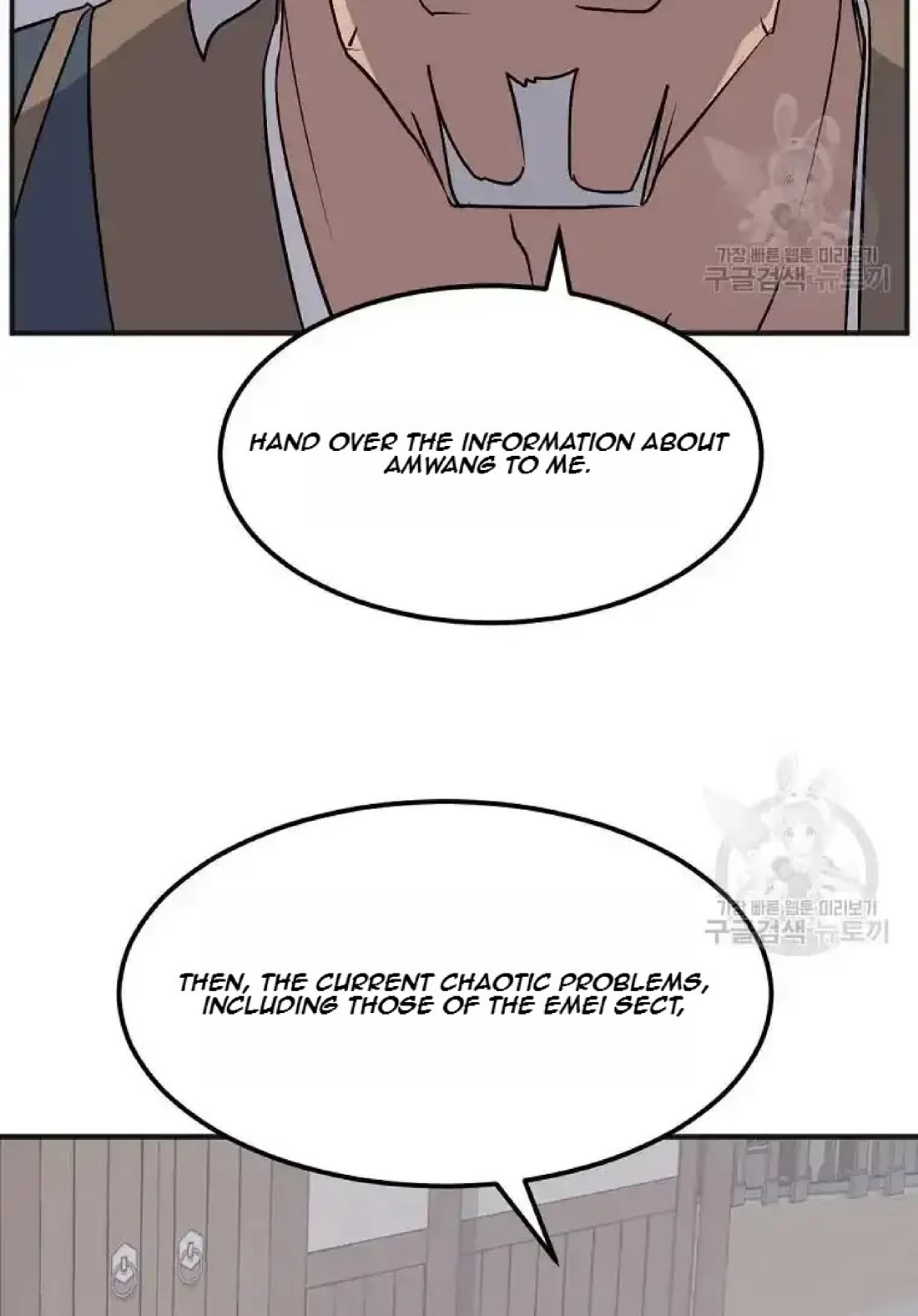 Immortal, Invincible Chapter 191 page 48 - Chapter 191
