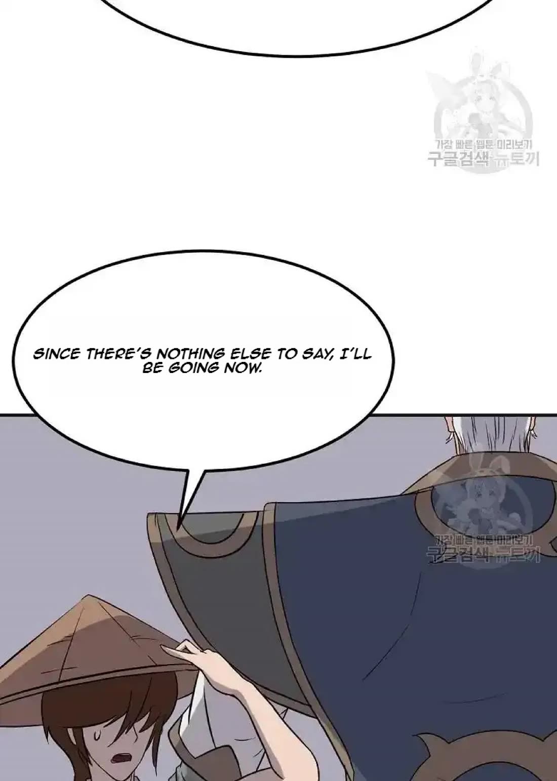 Immortal, Invincible Chapter 191 page 51 - Chapter 191