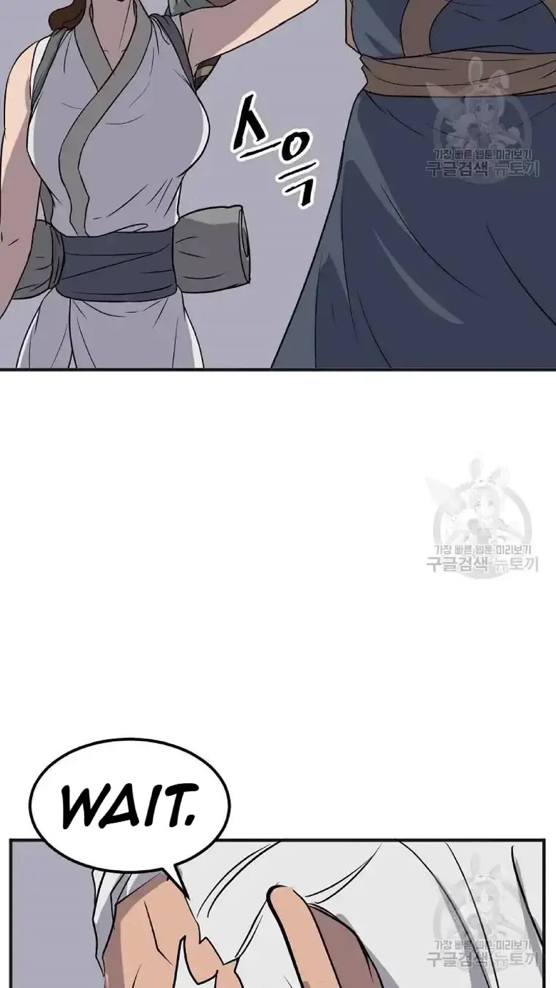 Immortal, Invincible Chapter 191 page 52 - Chapter 191