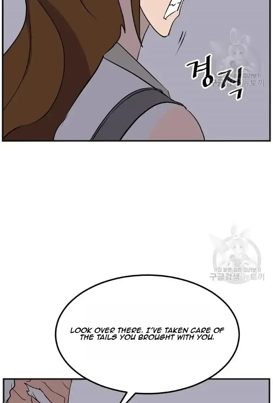 Immortal, Invincible Chapter 191 page 55 - Chapter 191