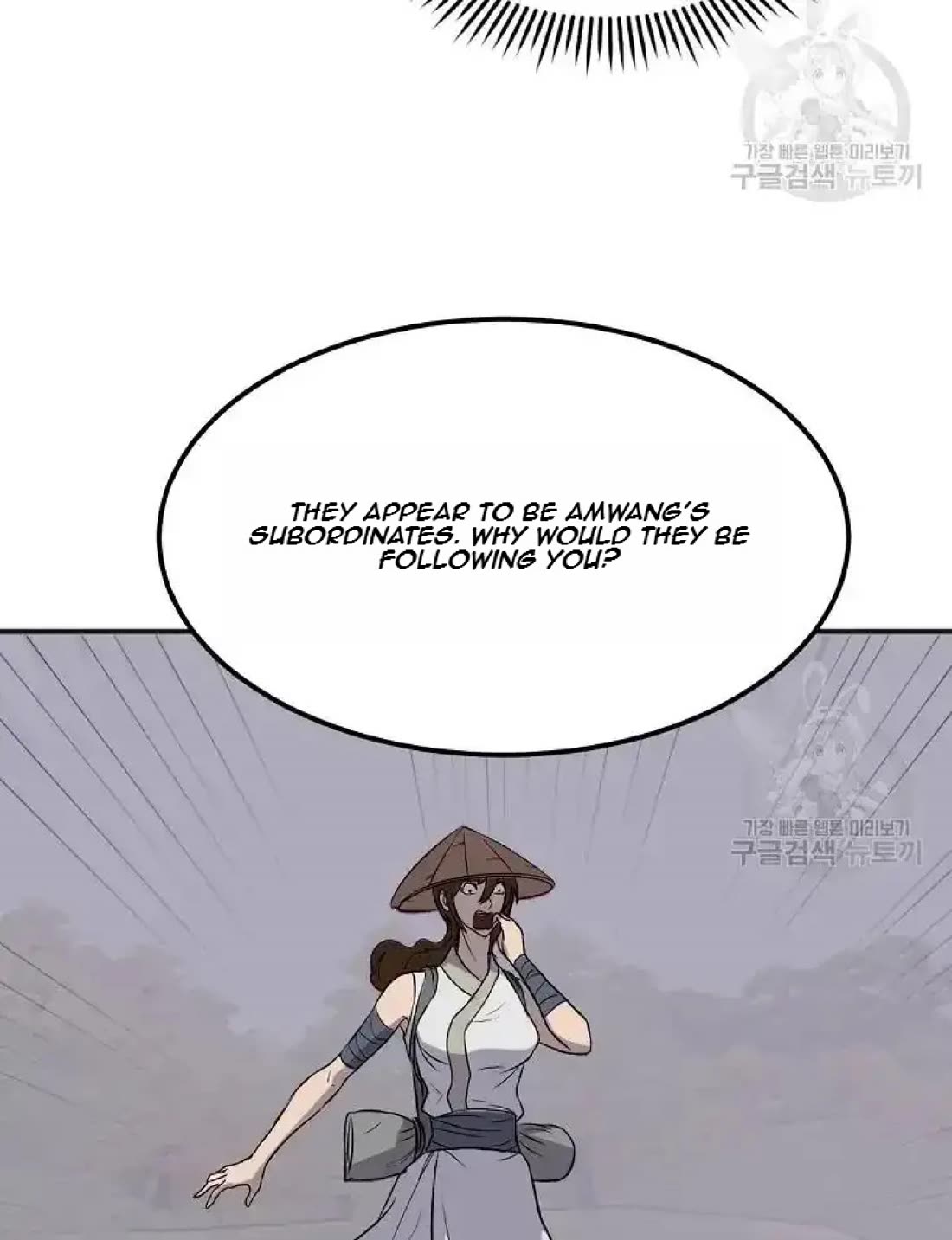 Immortal, Invincible Chapter 191 page 57 - Chapter 191
