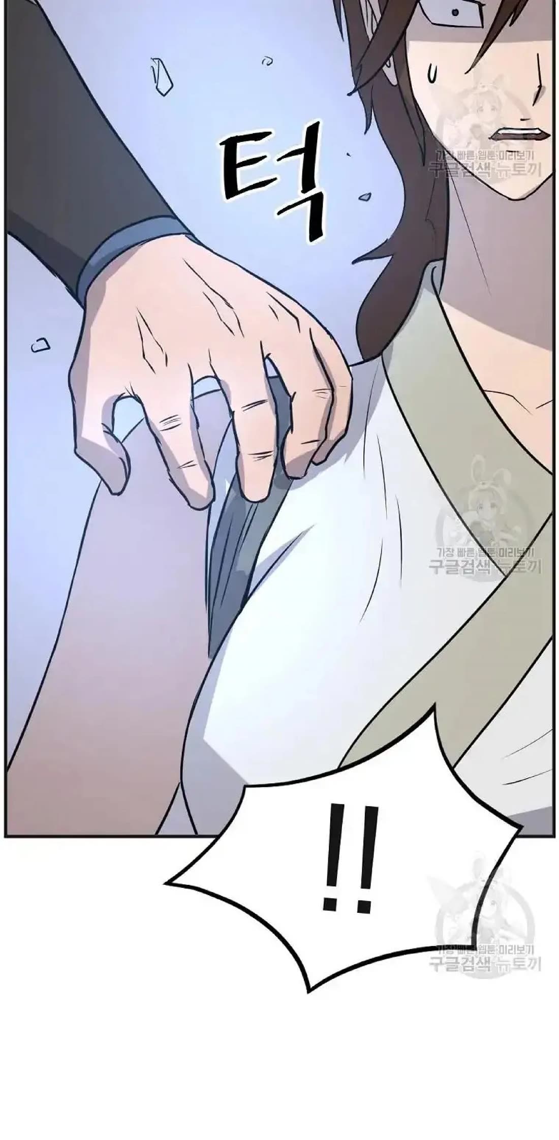 Immortal, Invincible Chapter 191 page 61 - Chapter 191
