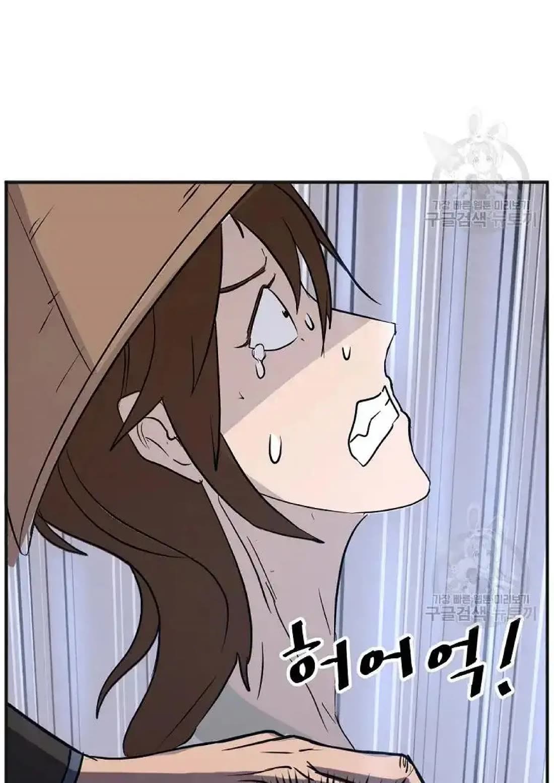 Immortal, Invincible Chapter 191 page 62 - Chapter 191