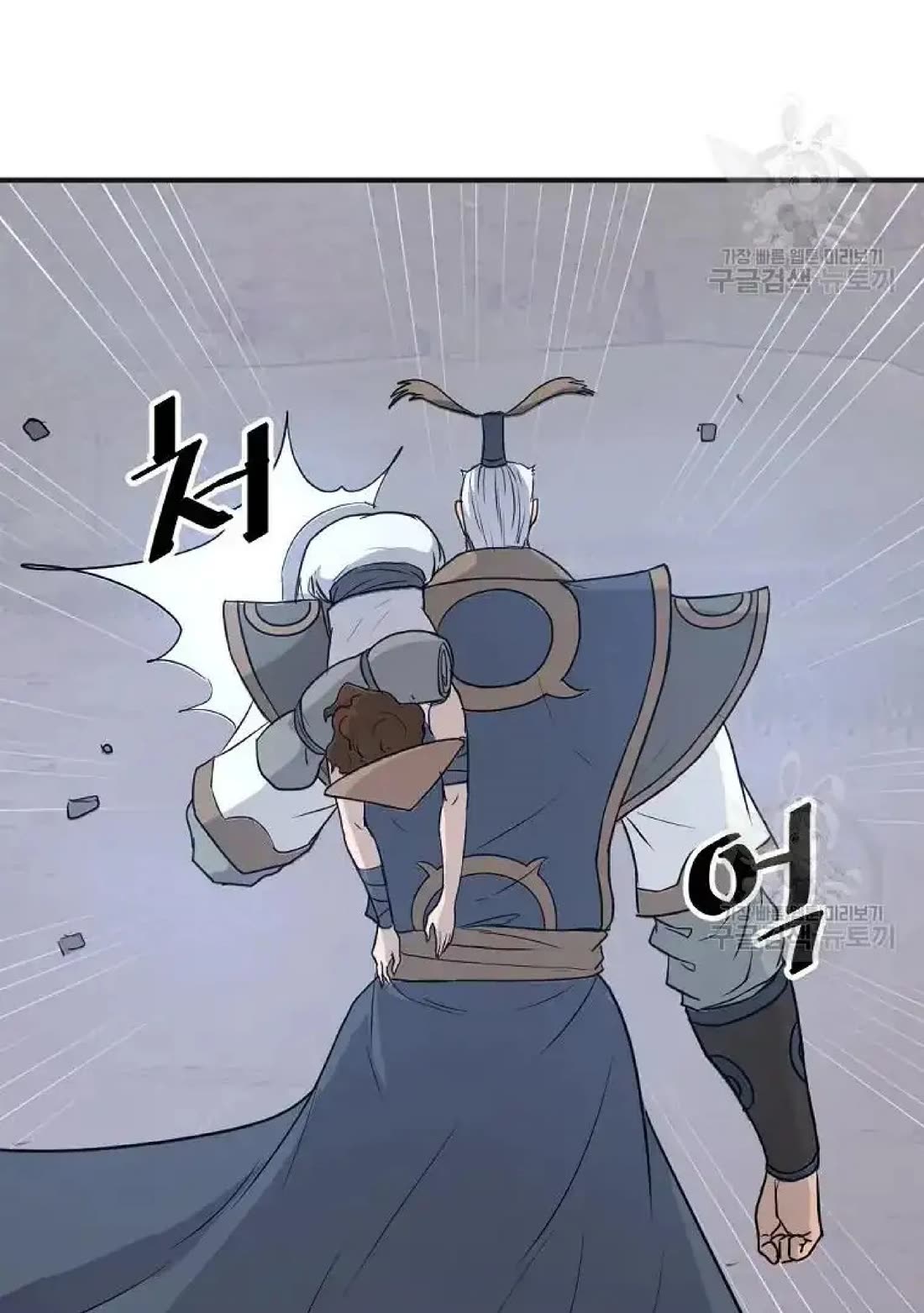 Immortal, Invincible Chapter 191 page 65 - Chapter 191