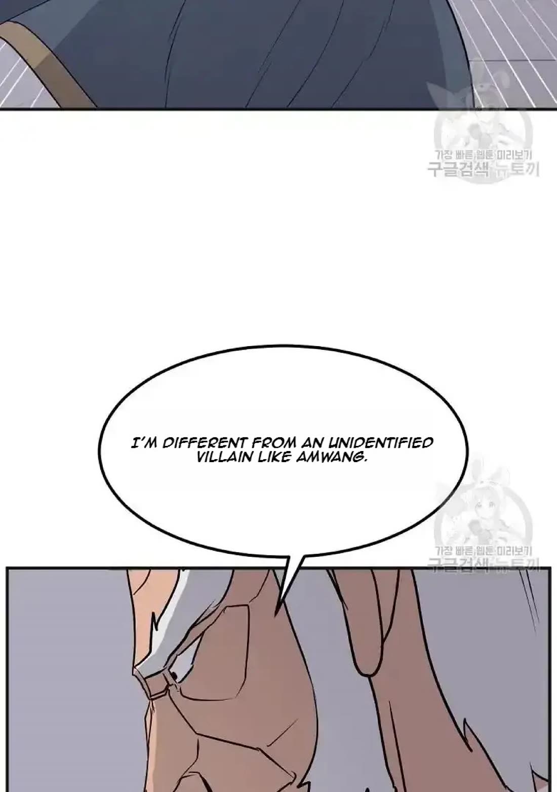 Immortal, Invincible Chapter 191 page 66 - Chapter 191