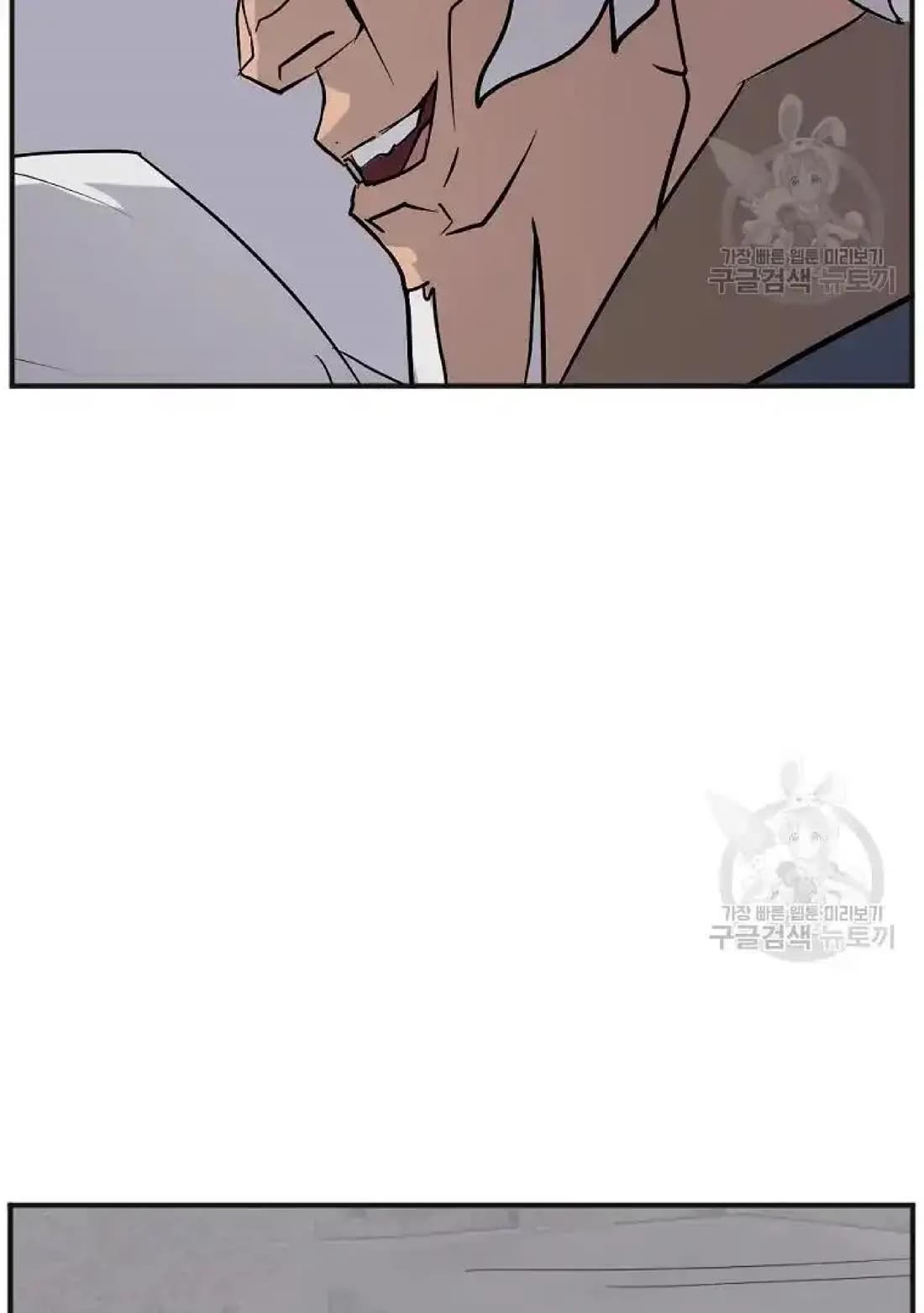 Immortal, Invincible Chapter 191 page 67 - Chapter 191