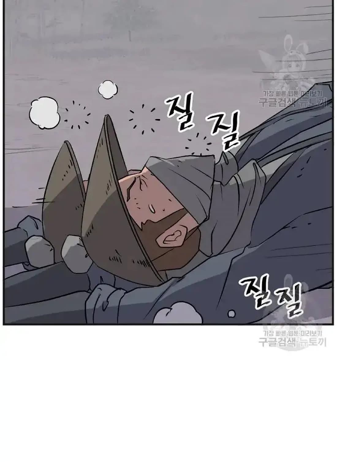 Immortal, Invincible Chapter 191 page 68 - Chapter 191