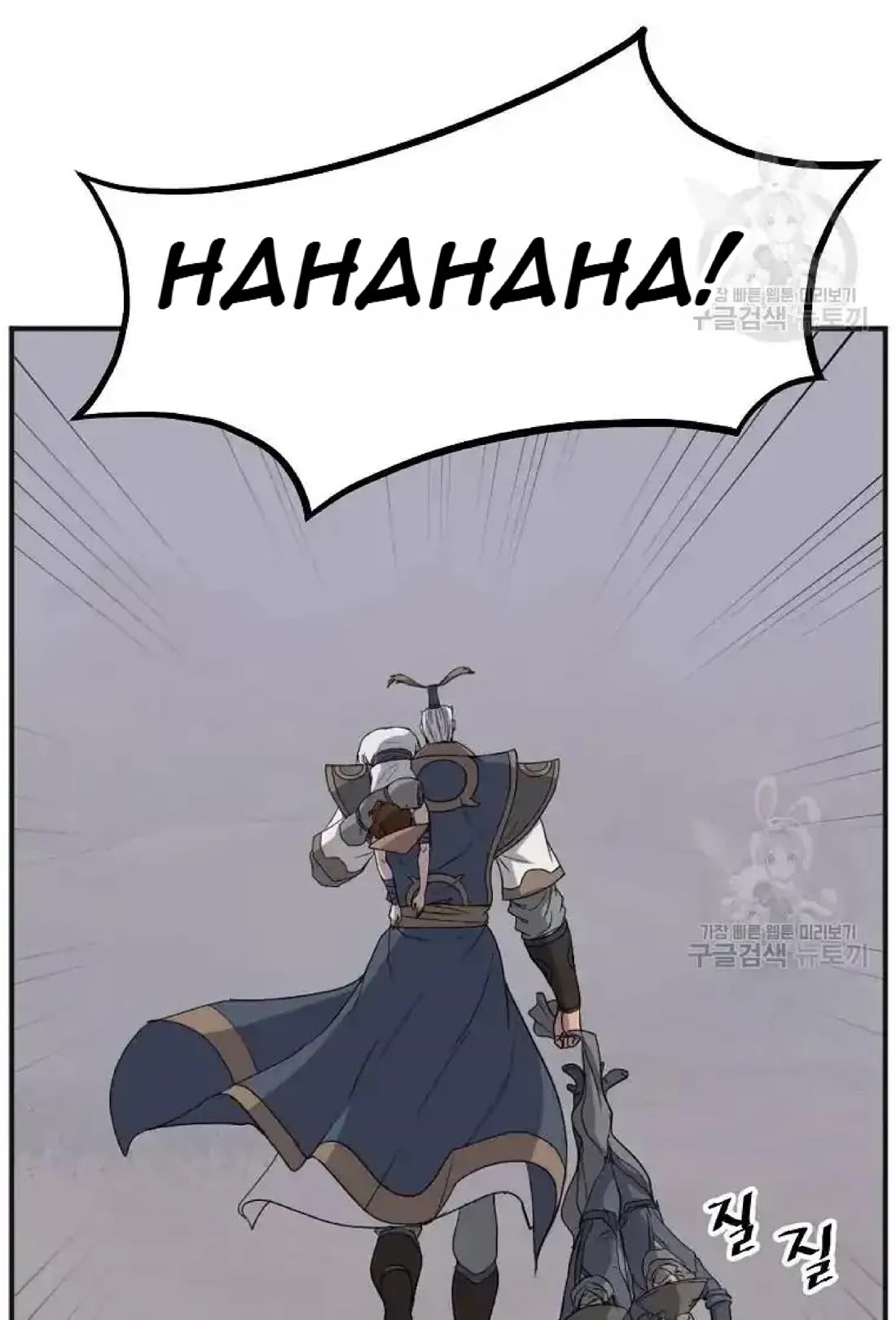 Immortal, Invincible Chapter 191 page 69 - Chapter 191