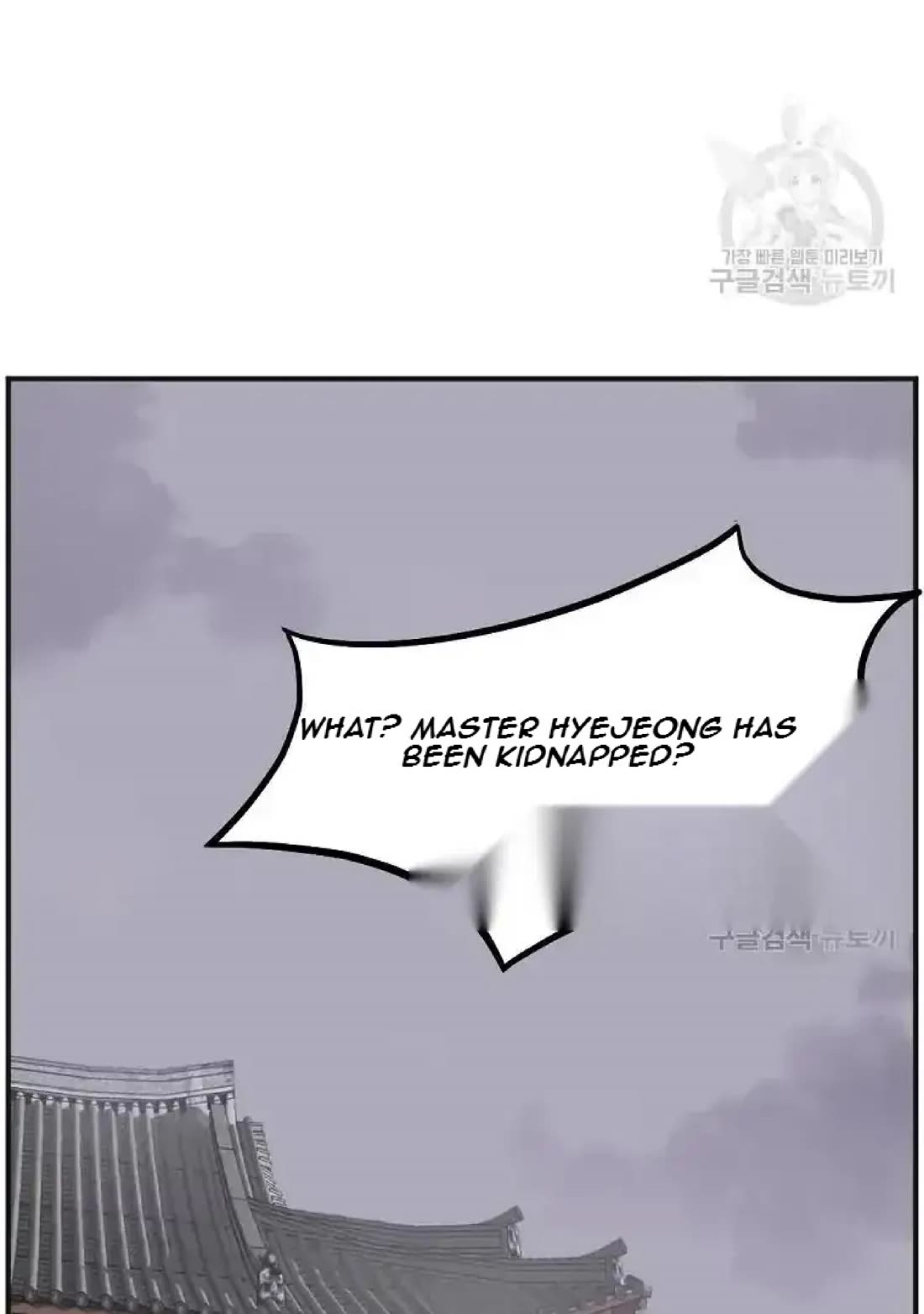 Immortal, Invincible Chapter 191 page 72 - Chapter 191