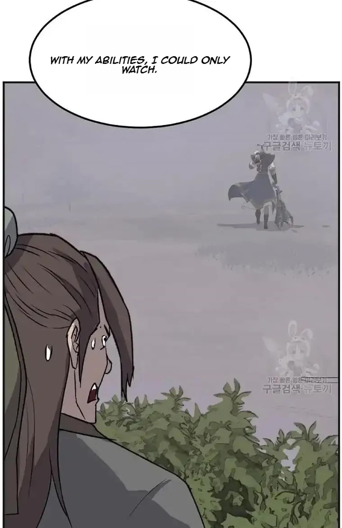 Immortal, Invincible Chapter 191 page 75 - Chapter 191
