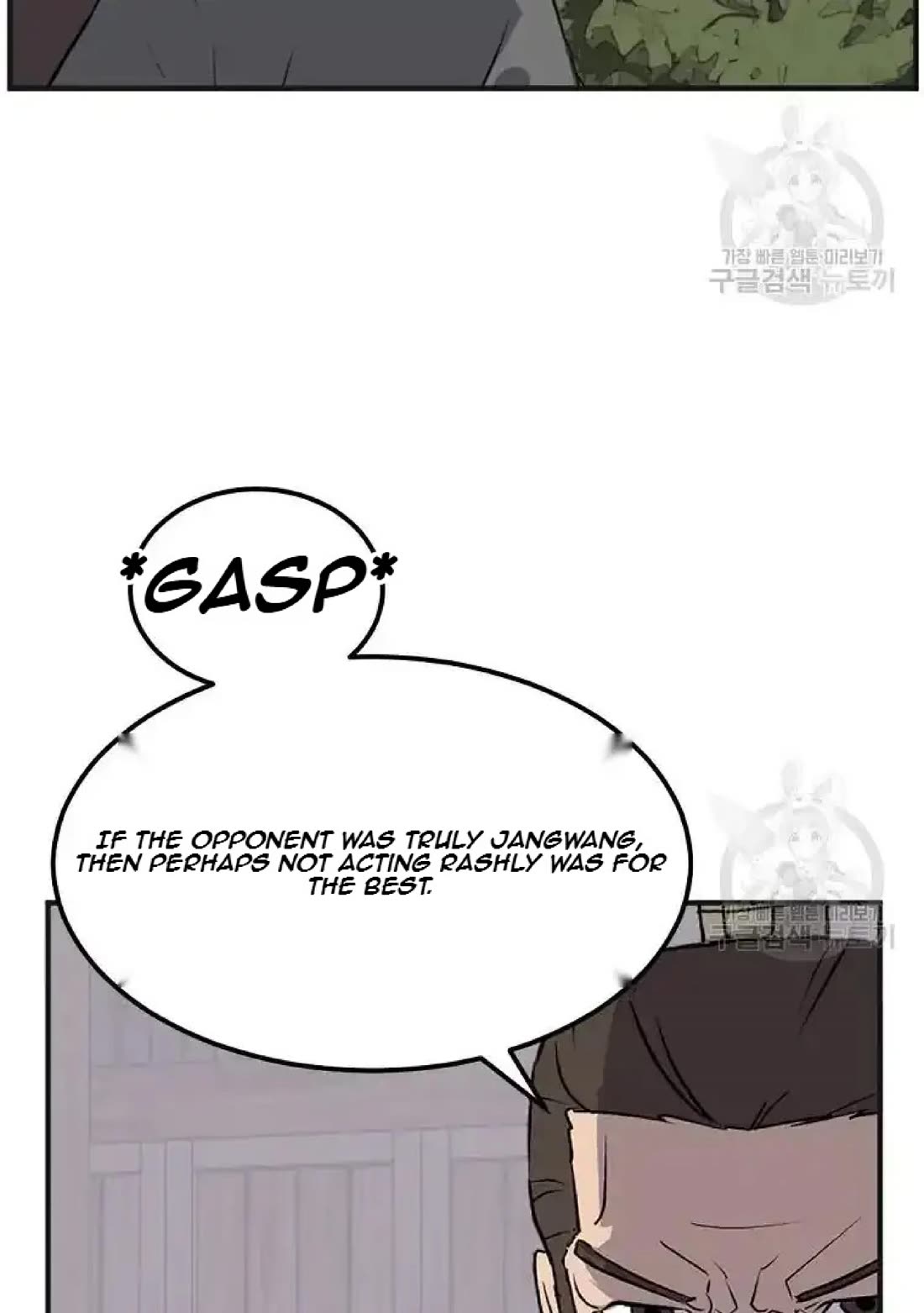 Immortal, Invincible Chapter 191 page 76 - Chapter 191