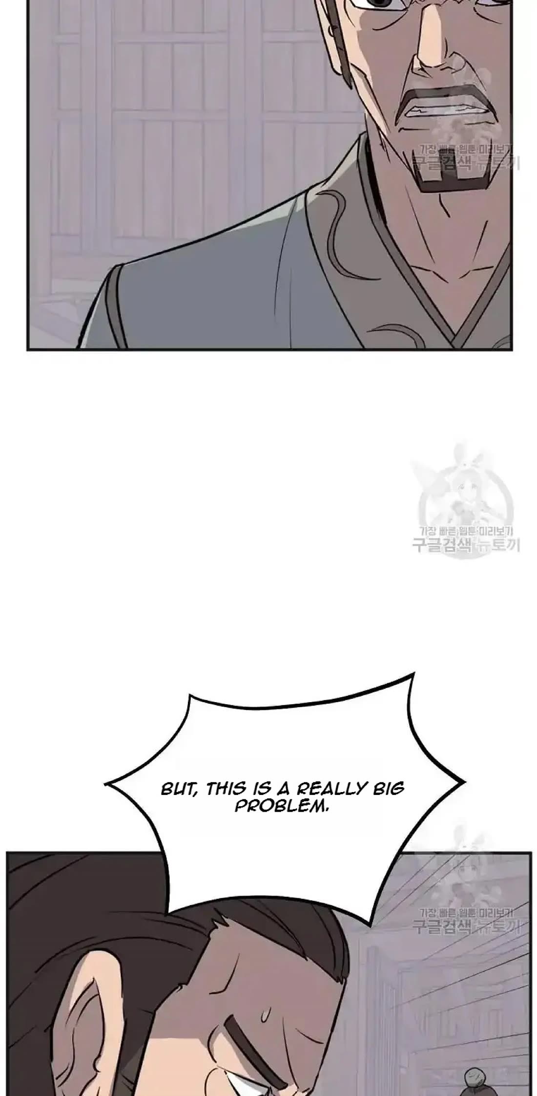 Immortal, Invincible Chapter 191 page 77 - Chapter 191
