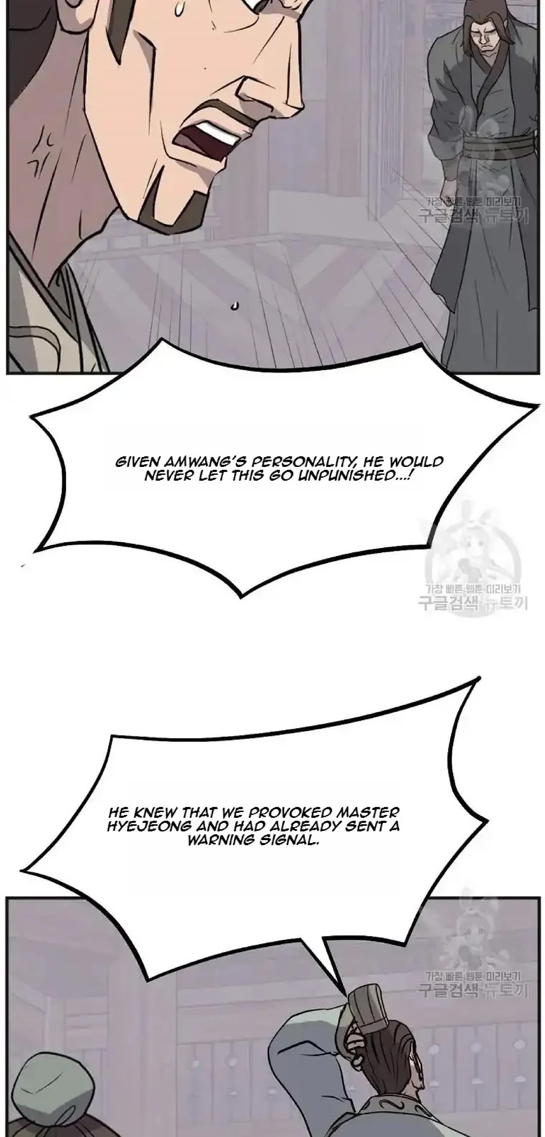Immortal, Invincible Chapter 191 page 78 - Chapter 191