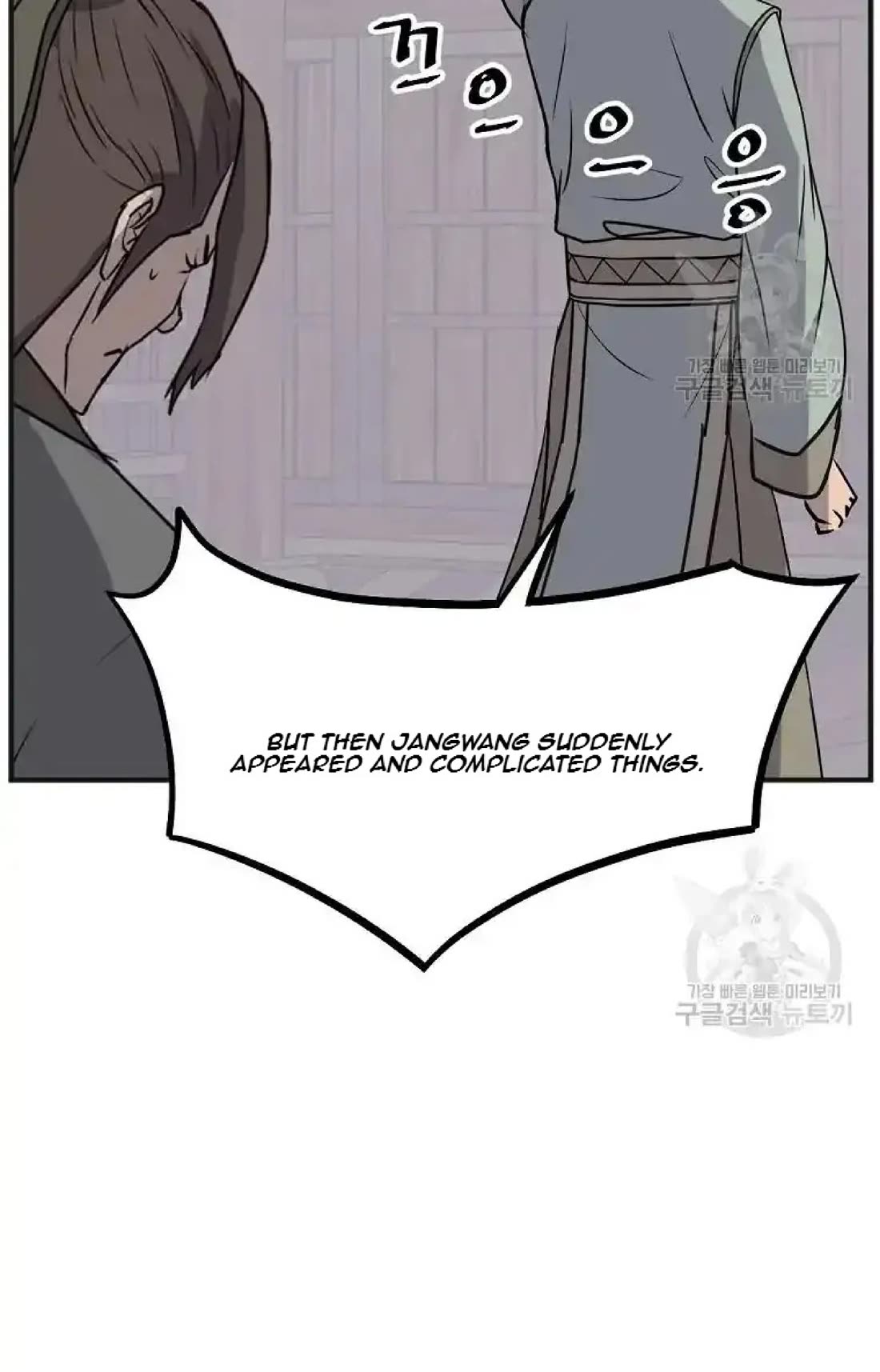 Immortal, Invincible Chapter 191 page 79 - Chapter 191