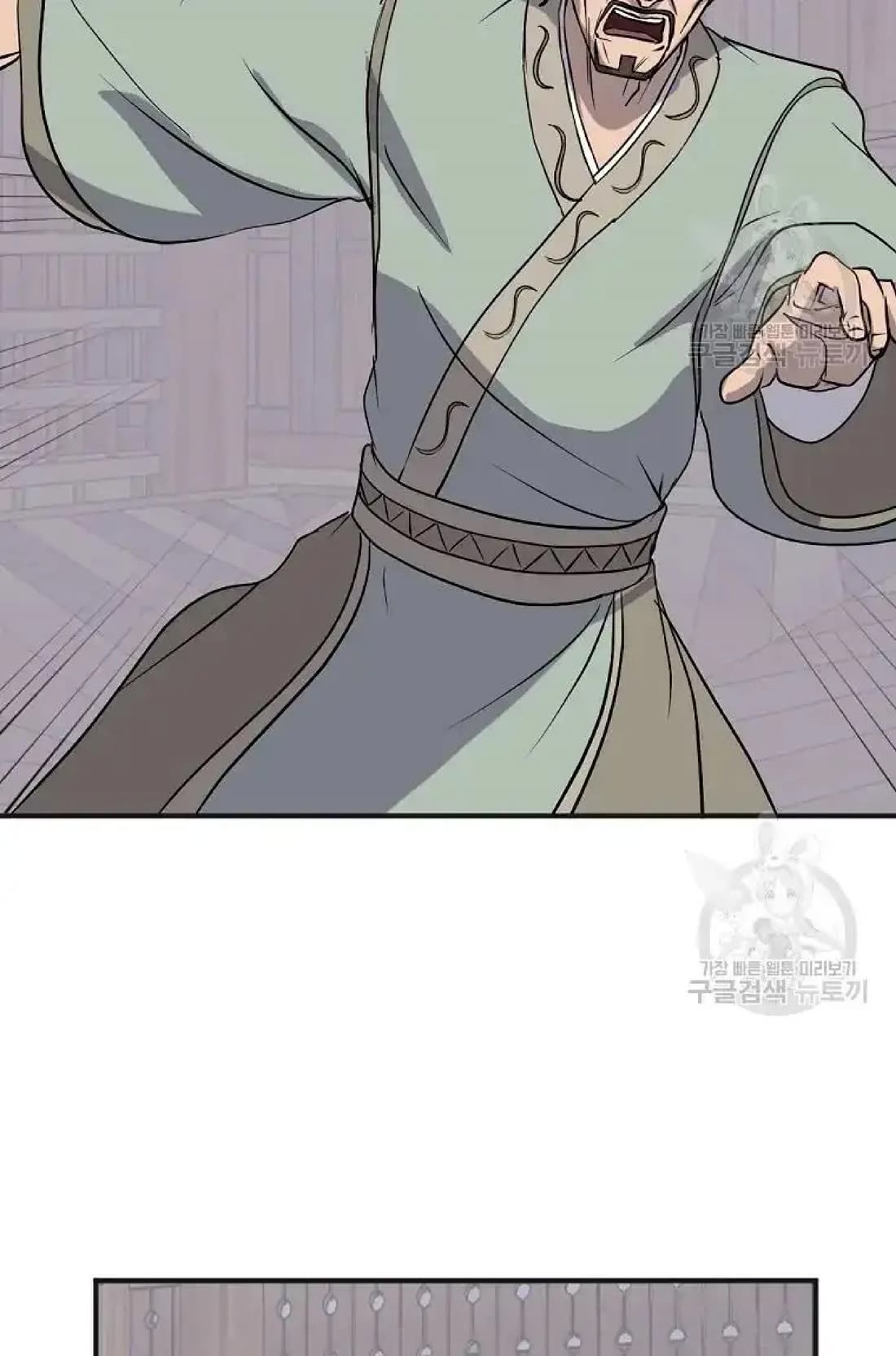 Immortal, Invincible Chapter 191 page 81 - Chapter 191