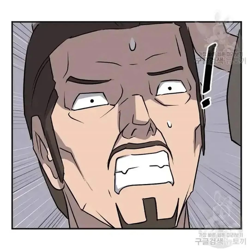 Immortal, Invincible Chapter 191 cover