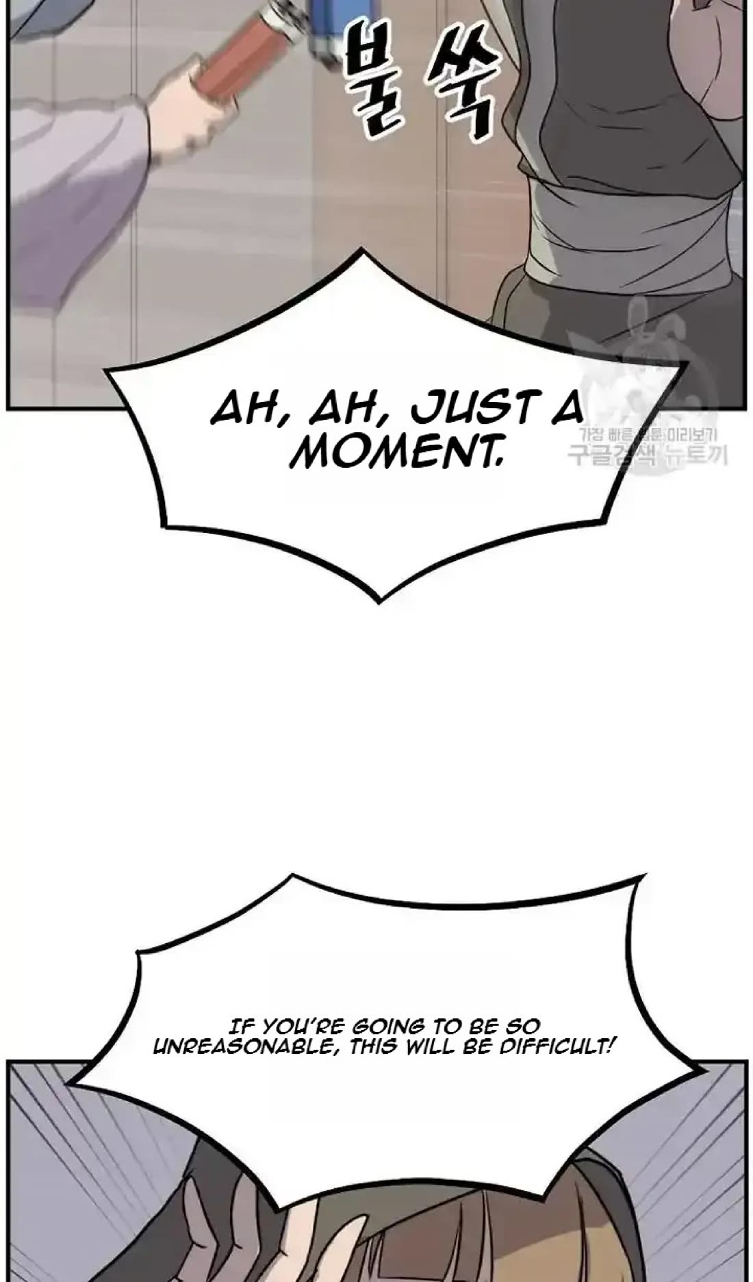 Immortal, Invincible Chapter 192 page 10 - Chapter 192