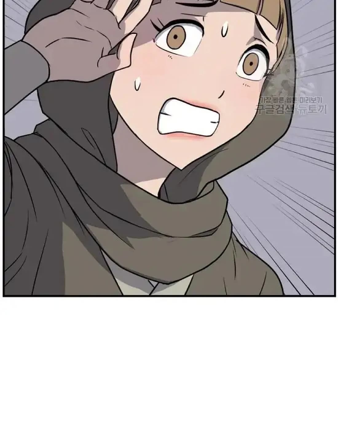 Immortal, Invincible Chapter 192 page 11 - Chapter 192