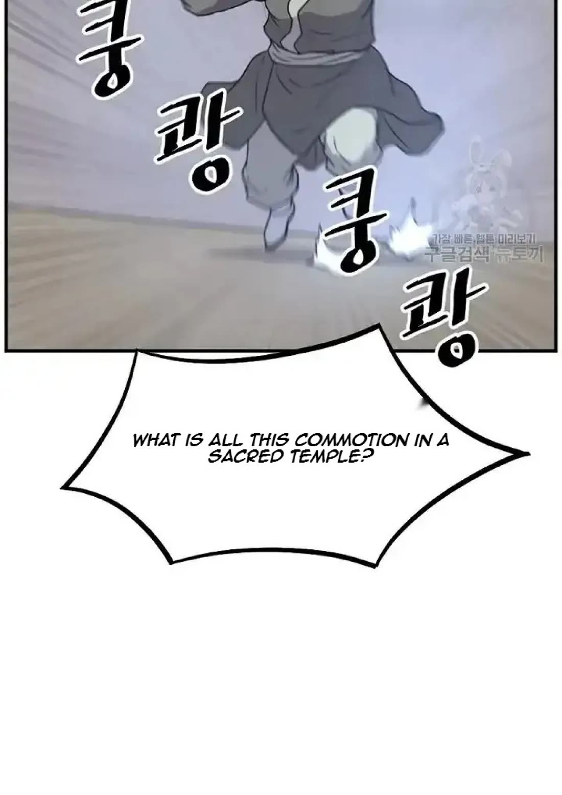 Immortal, Invincible Chapter 192 page 13 - Chapter 192