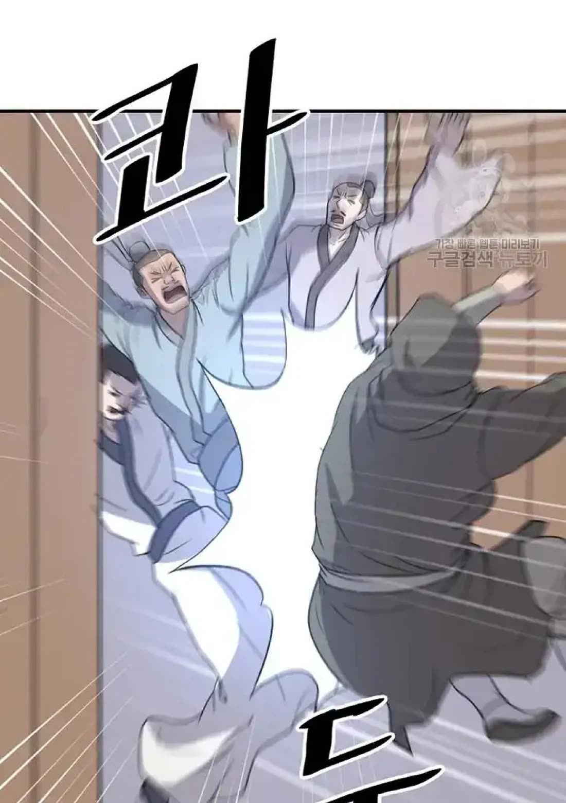 Immortal, Invincible Chapter 192 page 14 - Chapter 192