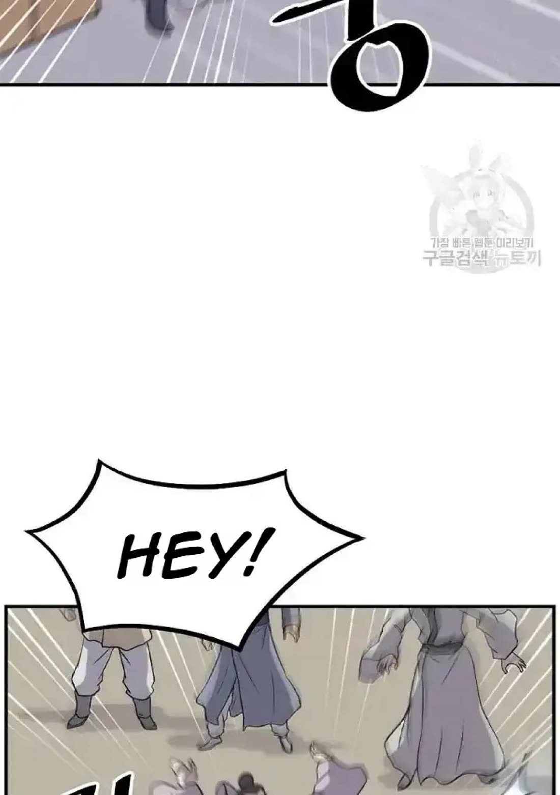 Immortal, Invincible Chapter 192 page 15 - Chapter 192